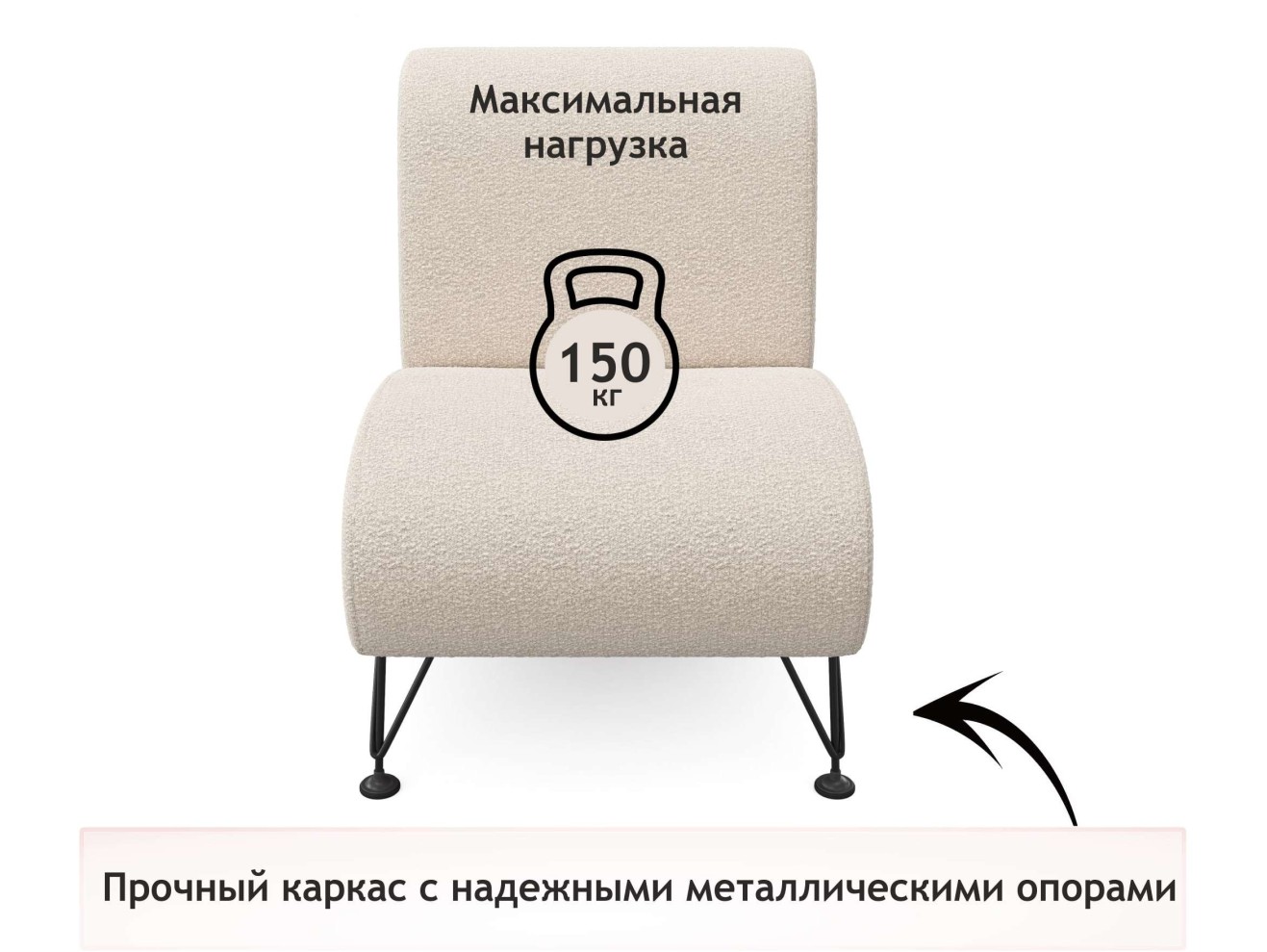 Мягкое дизайнерское кресло Pati букле айвори