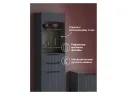 Иадама графит / графит софт комплектация 4 Готовая гостиная арт. 1226075
