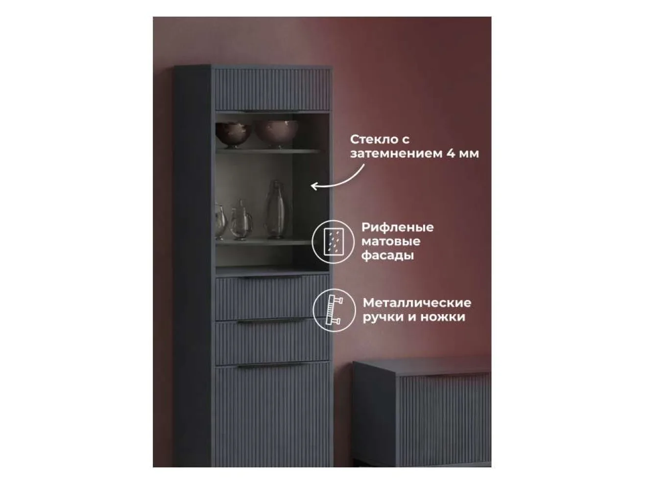 Иадама графит / графит софт комплектация 4 Готовая гостиная арт. 1226075