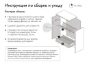 Посудосушитель 2-х уровневый для посуды с поддоном Хром арт. 1577089