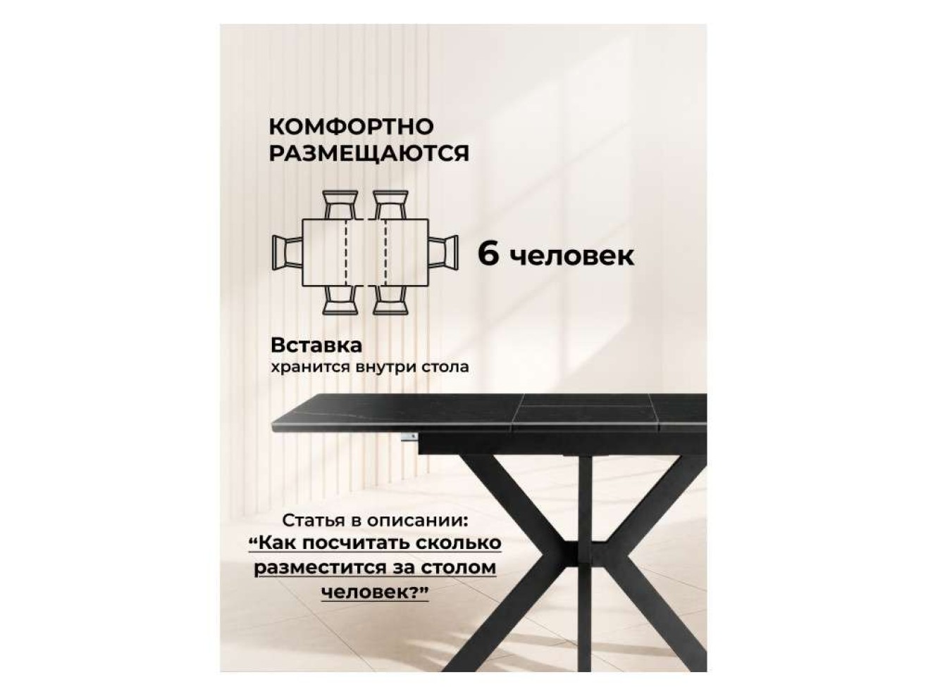 Гардинг 100(130)x70 черный мрамор / черный Керамический стол арт. 1550563