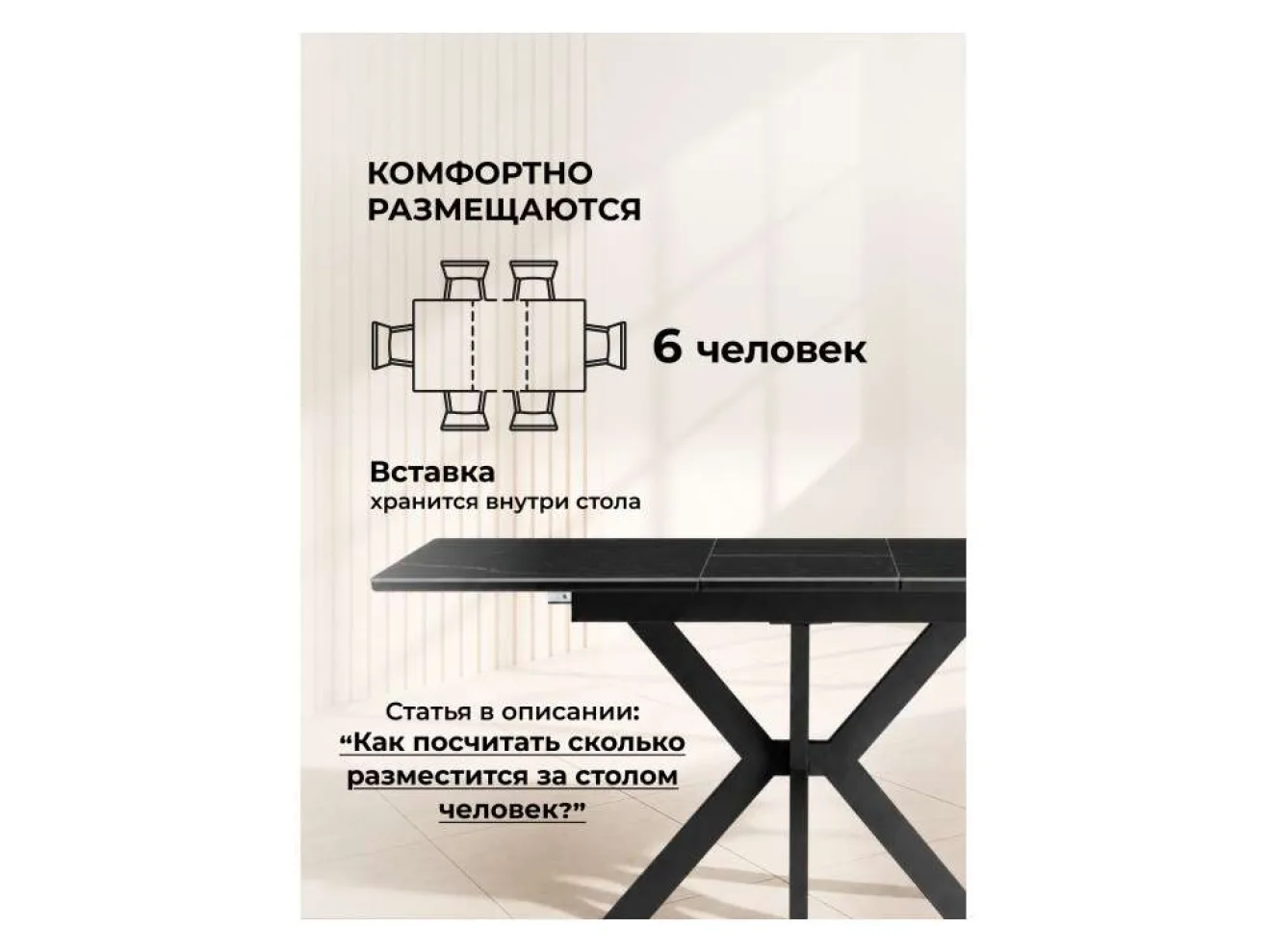 Гардинг 100(130)x70 черный мрамор / черный Керамический стол арт. 1550563