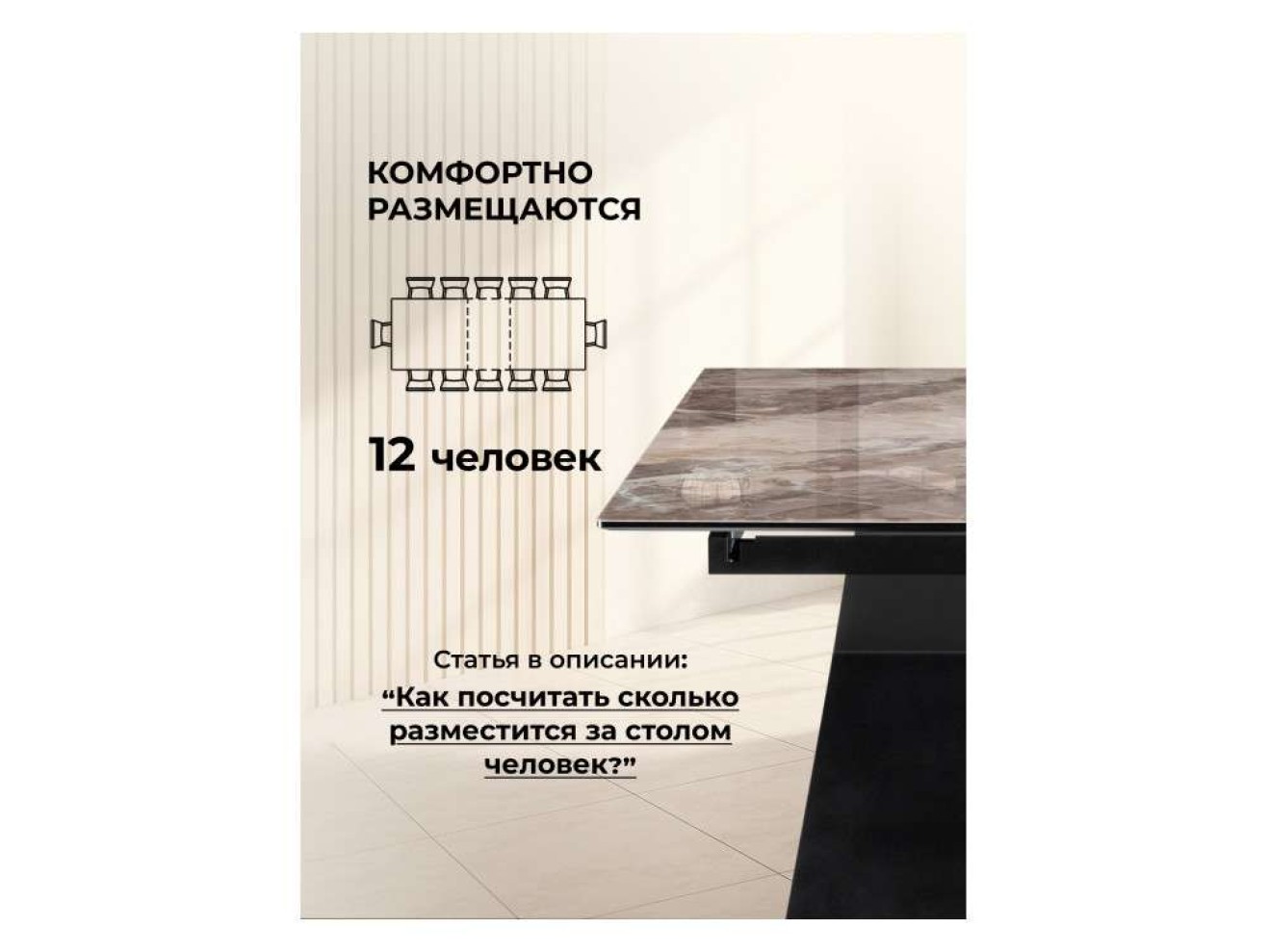 Денхольм 240(290)х100х75 каталония / черный Стол стеклянный