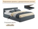 Мягкая кровать Erika 1600 маренго темно-серый с подъемным механизмом