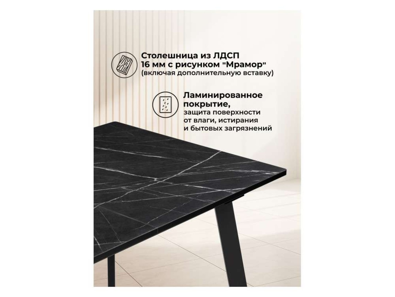 Агни 110(140)х68х76 файерстоун / черный матовый Стол деревянный
