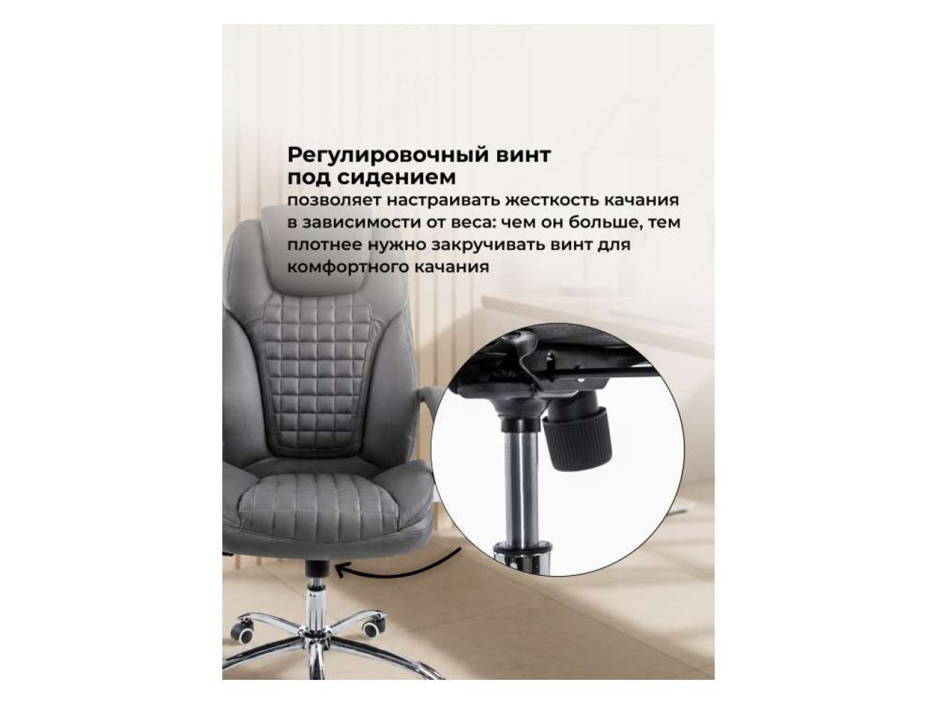 Herd темно-серое Компьютерное кресло арт. 422357