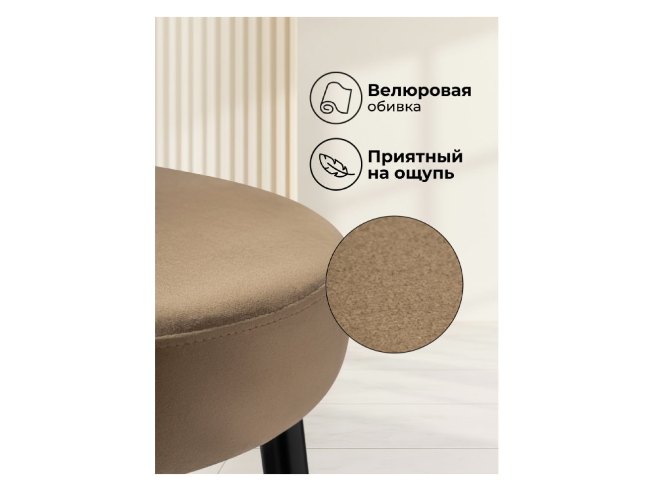 Plato dark beige Барный стул