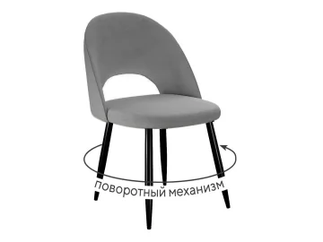 Стул DikLine 283 поворотный C56 серый, ножки черные
