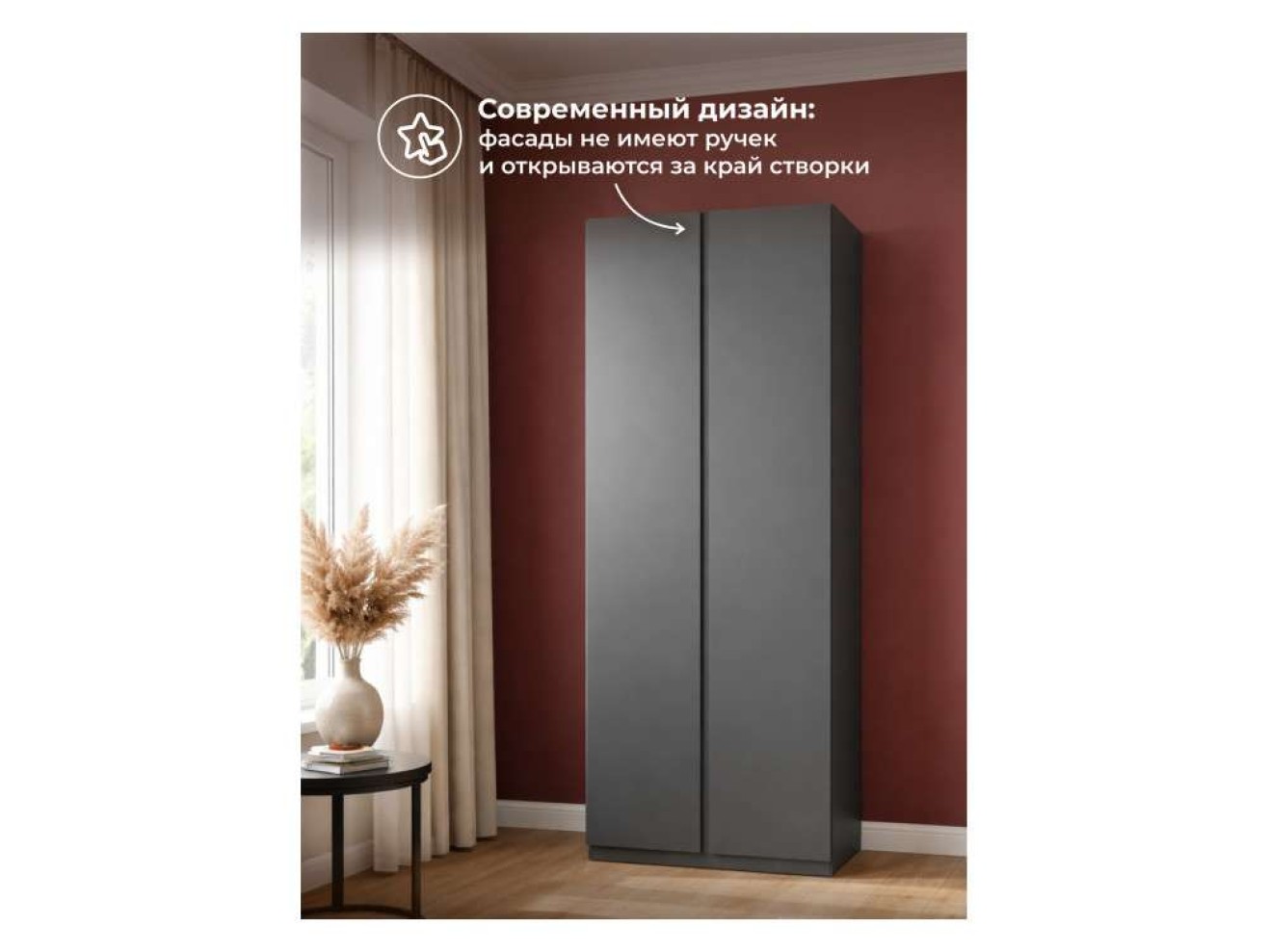 Кассий 80 2-х ств графит Шкаф арт. 1536347