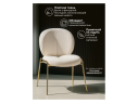 Kalipso 1 white / gold Стул на металлокаркасе