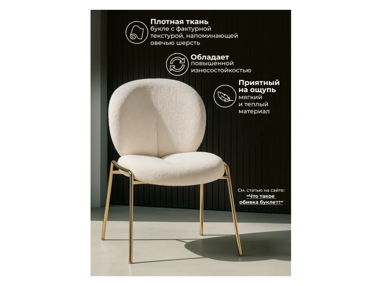 Kalipso 1 white / gold Стул на металлокаркасе арт. 1313589
