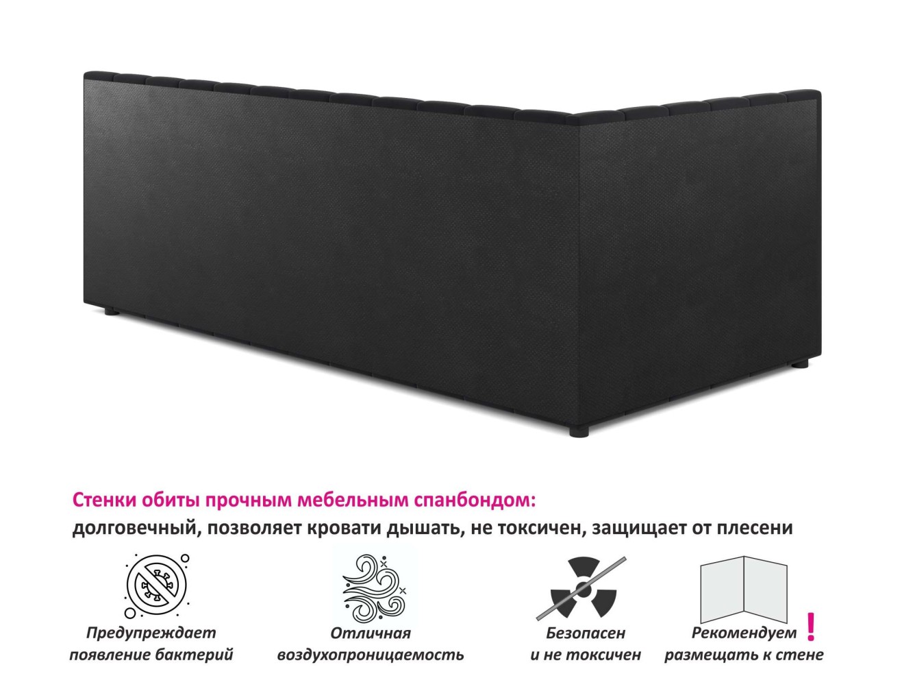 Мягкая кровать Milena с бортиком 900 темная с подъемным механизмом арт. 994053