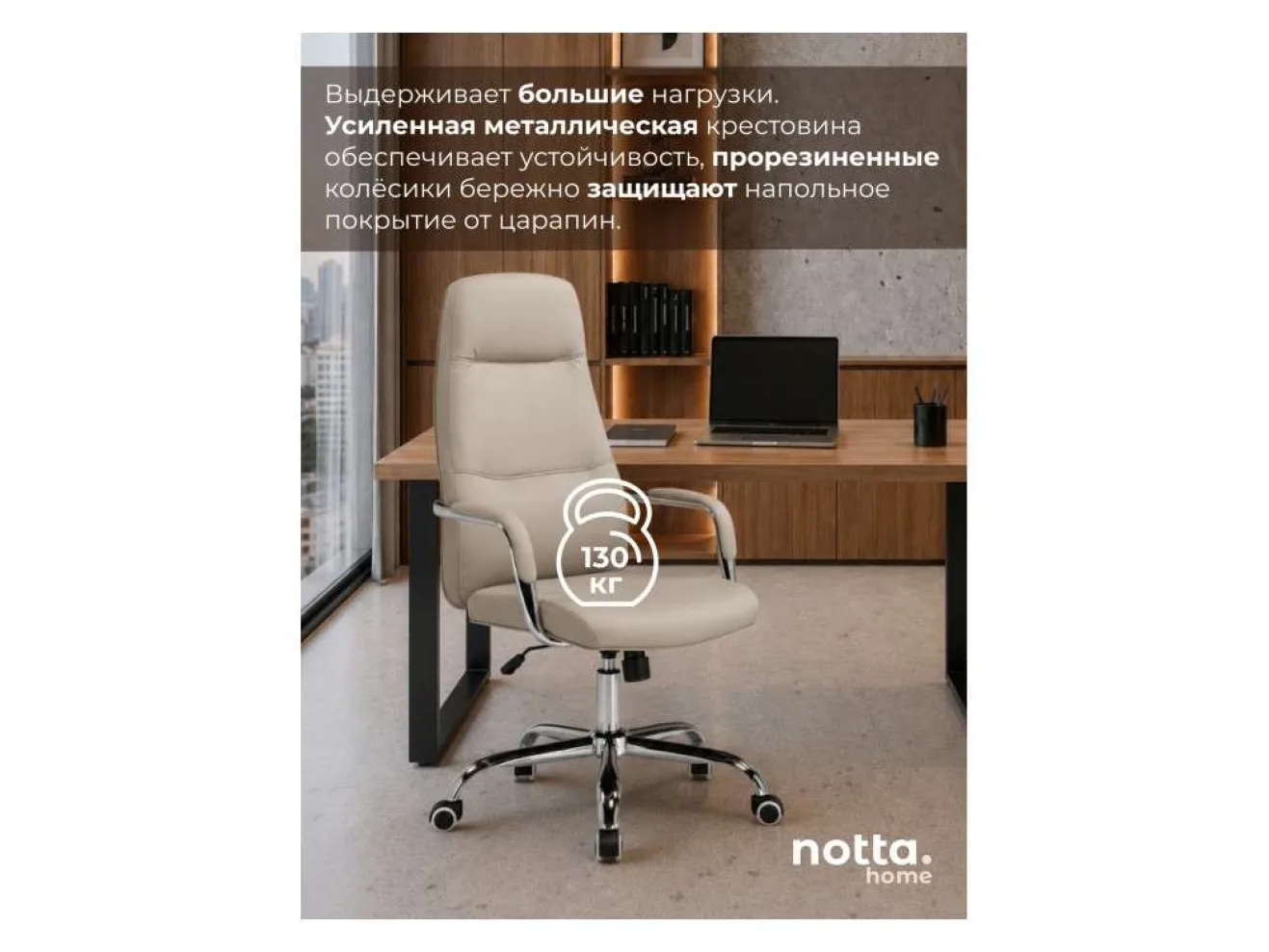 Apolo ivory Офисное кресло арт. 1149543