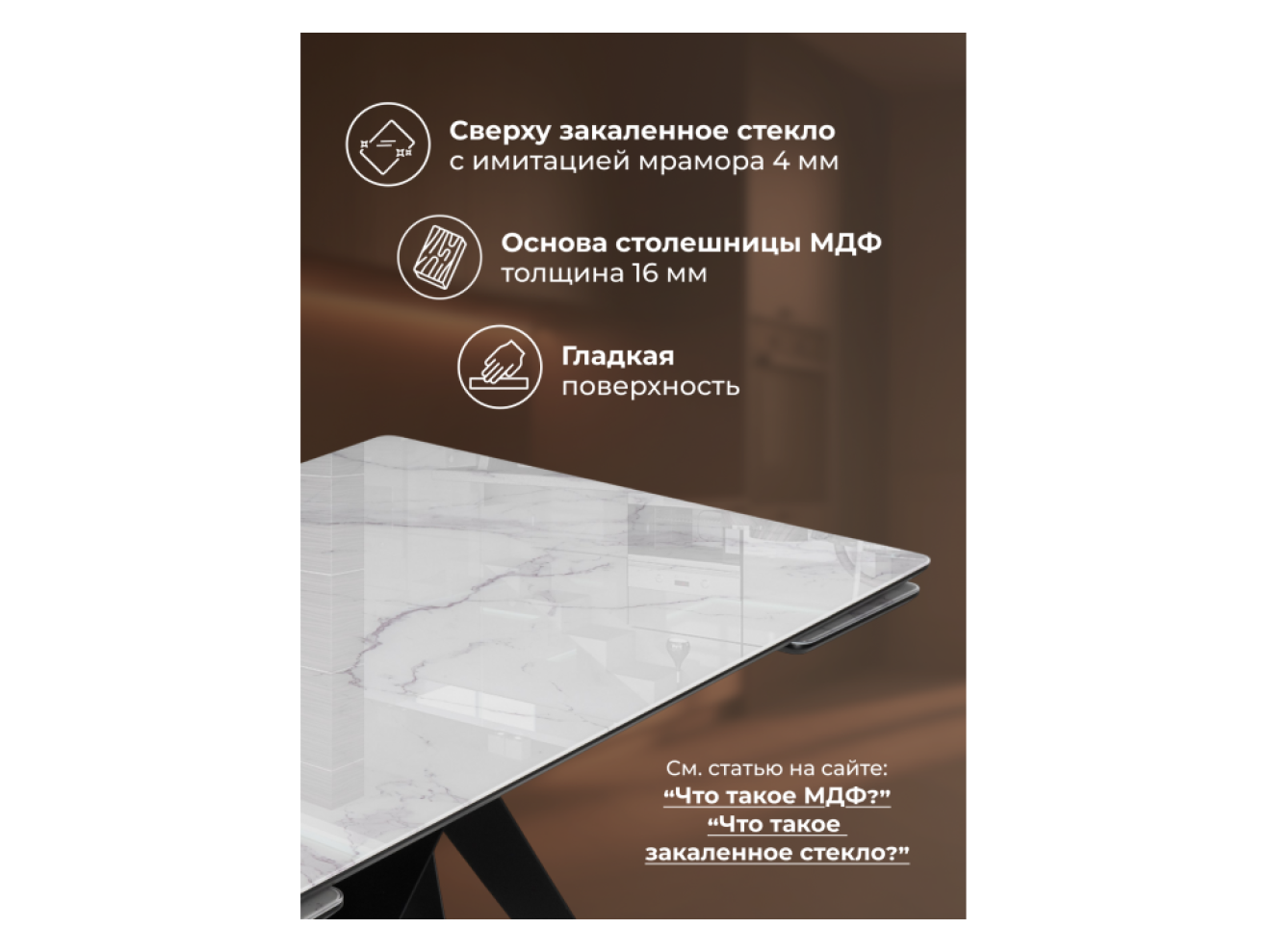 Блэкберн 140(200)х80 кристл белый мрамор / черный Стол стеклянный