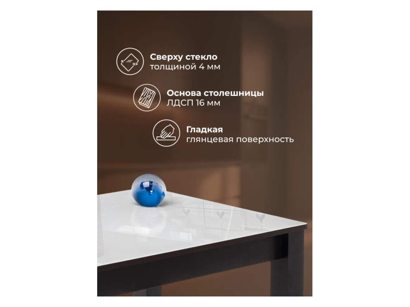 Раймунд венге Стол стеклянный арт. 739325