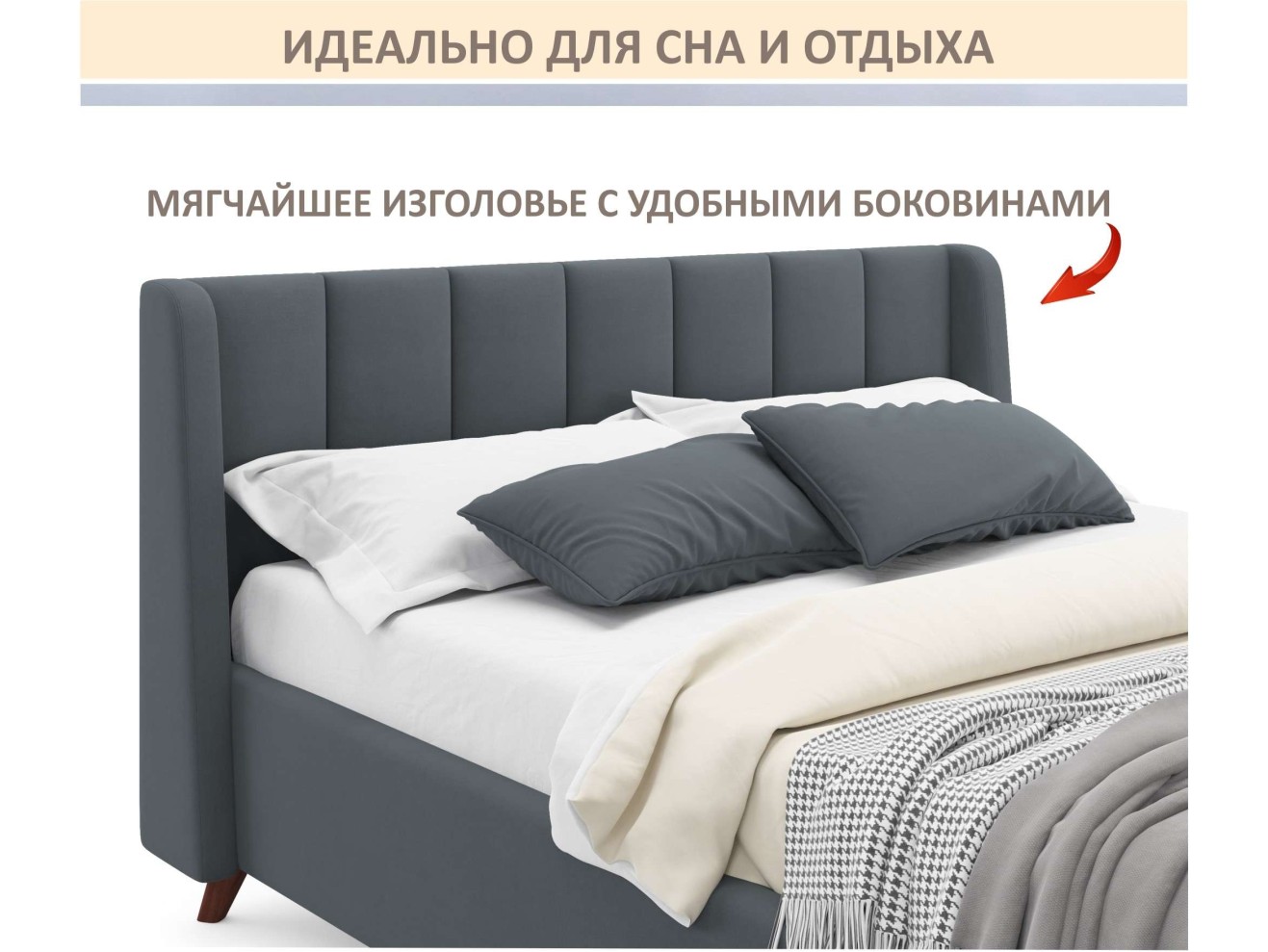 Мягкая кровать Betsi 1600 маренго темно-серый с подъемным механизмом