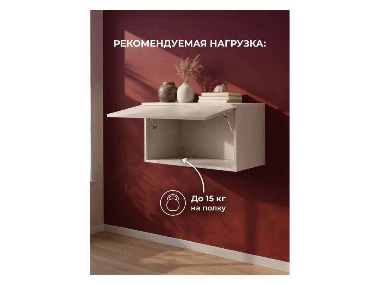 Роут 1 кашемир Шкаф