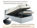 Мягкая кровать-тахта Kapri 1200 мята пастель c подъемным механизмом