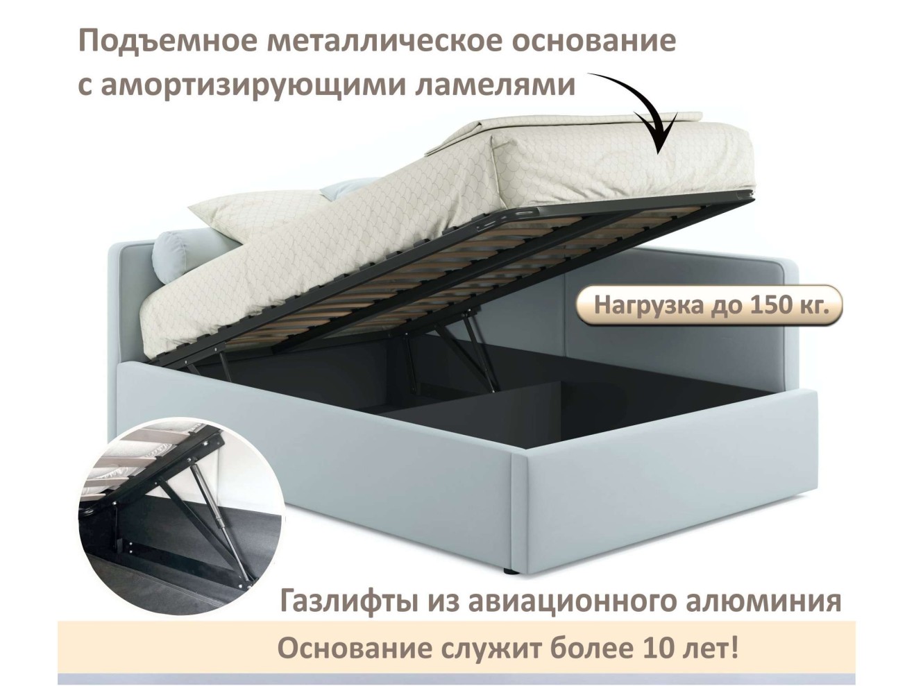 Мягкая кровать-тахта Kapri 1200 мята пастель c подъемным механизмом