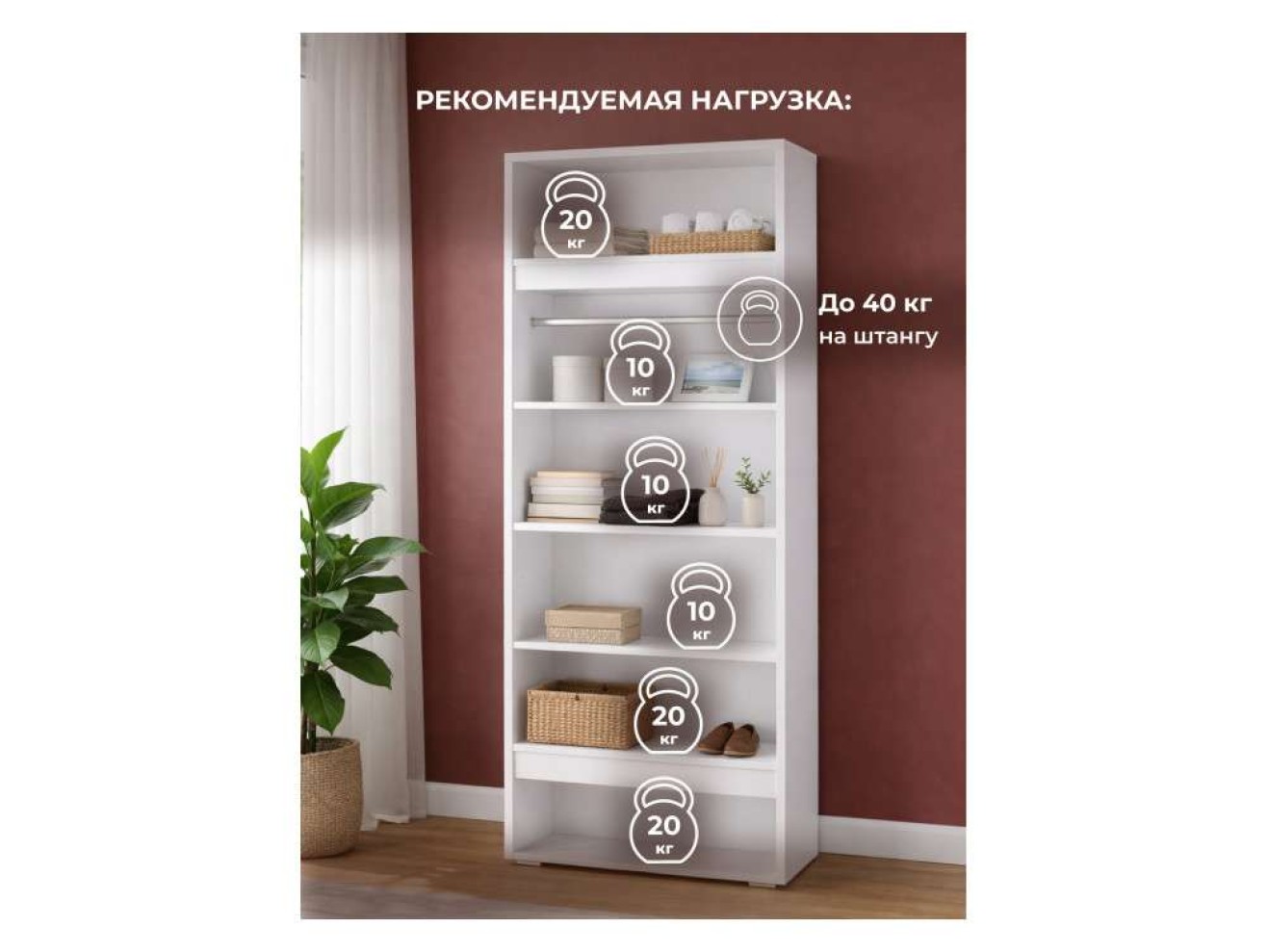 Роут двухстворчатый белый Шкаф