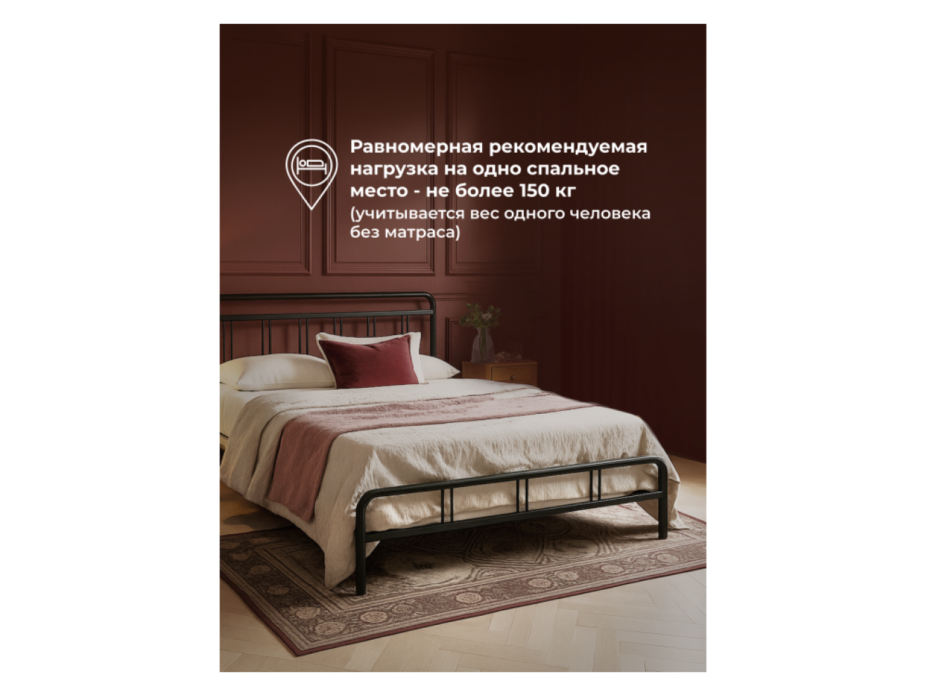 Рейк 160х200 черная Кровать арт. 885747