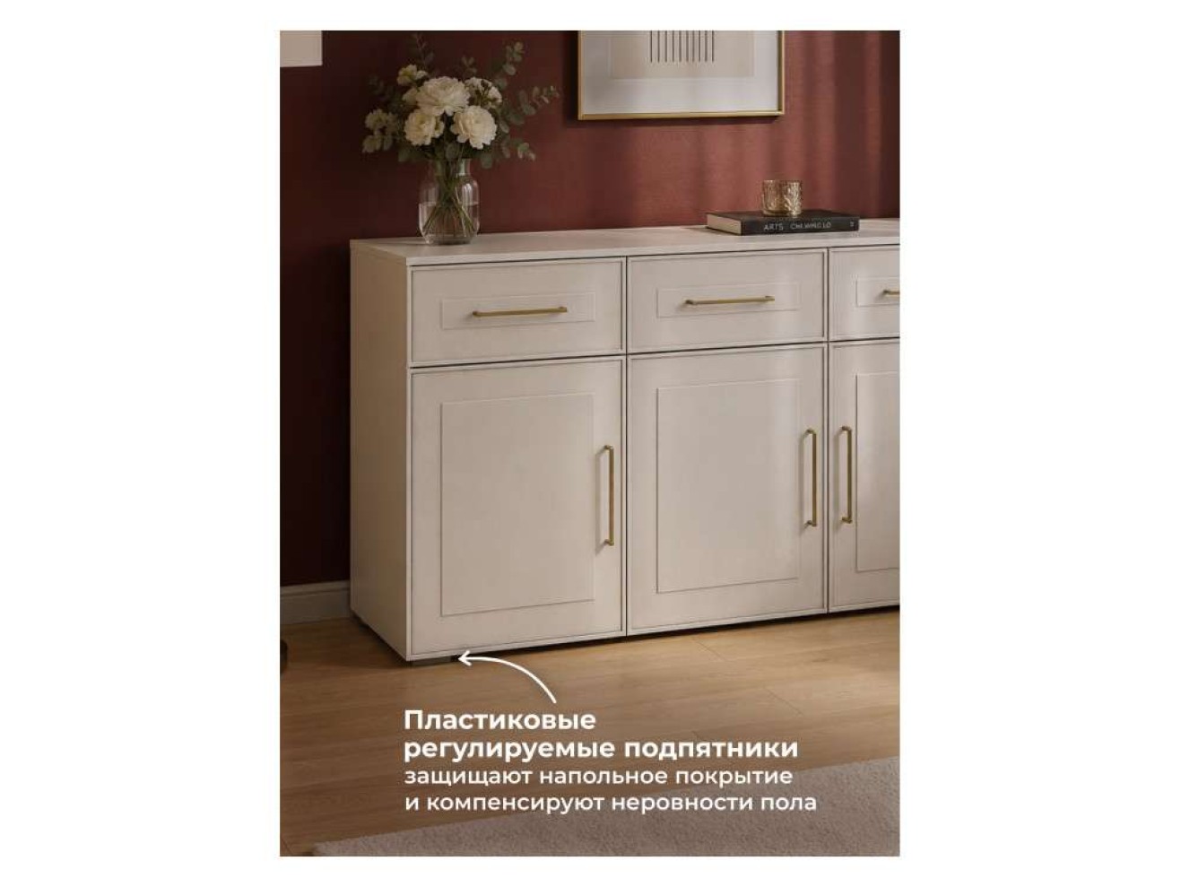 Мотру ТБ-01 кашемир / шампань Комод арт. 1350167