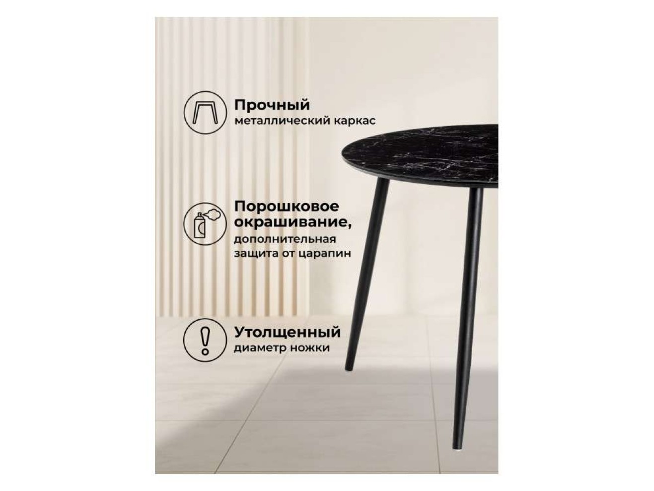 Кловис вставка стекло черный мрамор / черный Стол стеклянный