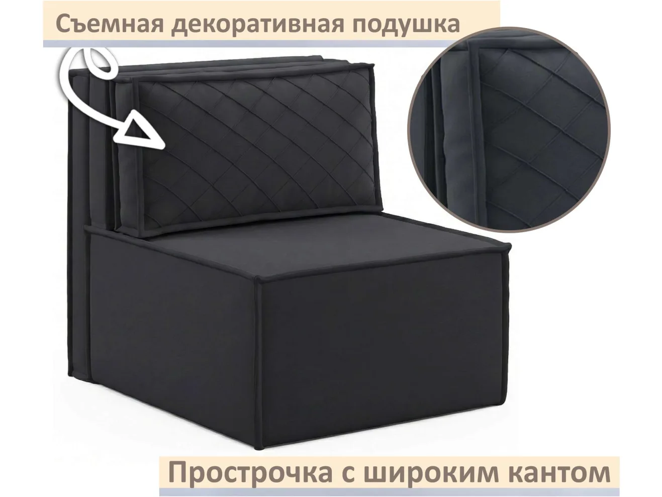 Мягкое дизайнерское кресло-кровать Слайд/Slide черное арт. 1560015
