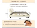 Мягкая кровать Bali 1600 бежевая c ортопедическим основанием