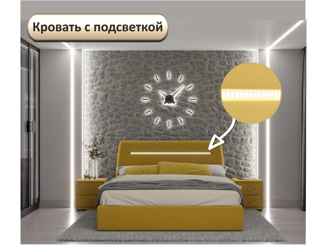 Мягкая кровать NEO с подсветкой и подъемным механизмом желтая