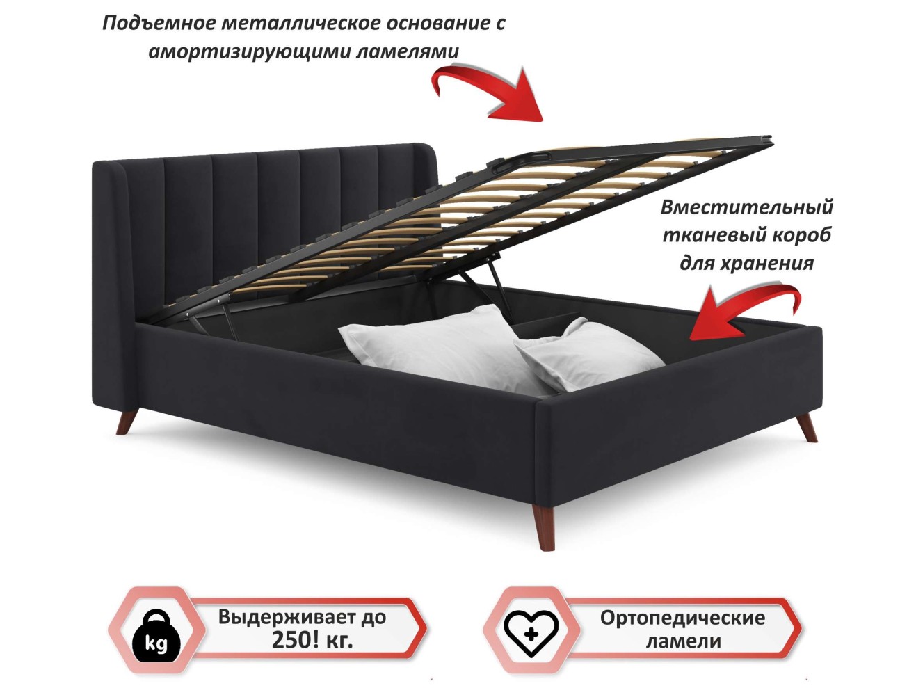 Мягкая кровать Betsi 1600 темная с подъемным механизмом