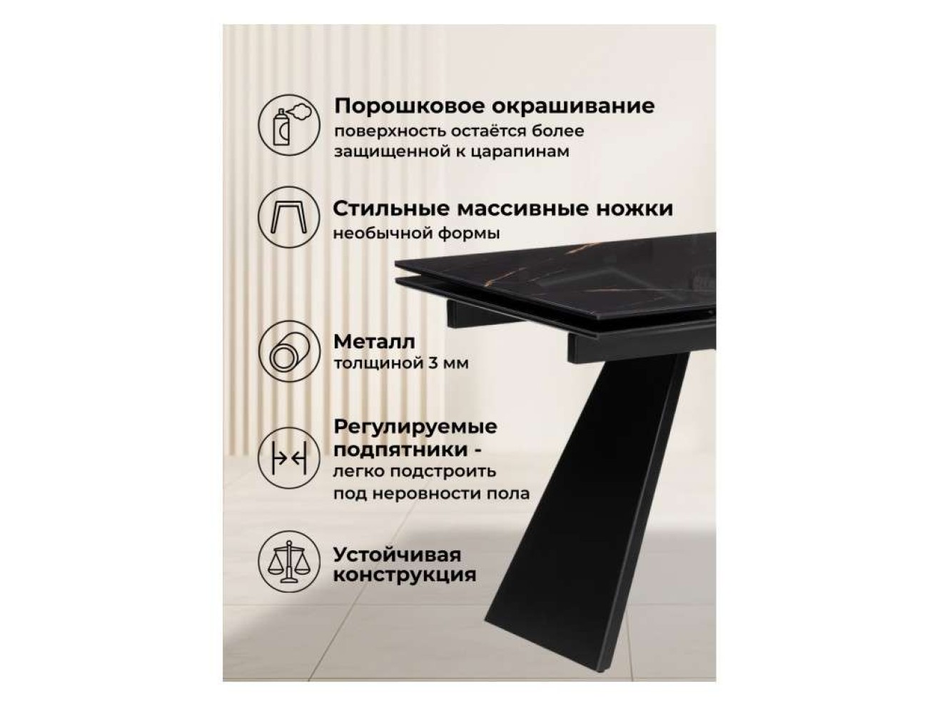 Хорсборо 140(200)х80х79 обсидиан / черный Стол стеклянный арт. 1073471