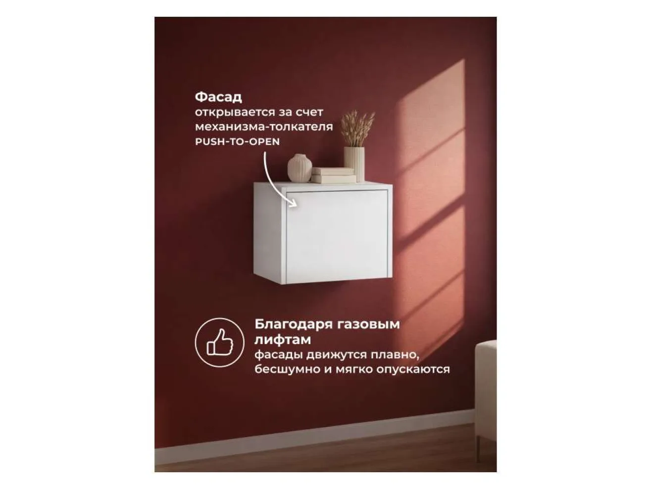 Роут 3 белый Шкаф арт. 1090401