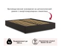 Мягкая кровать-софа без изголовья Base 1600 шоколад с ортопедическим основанием