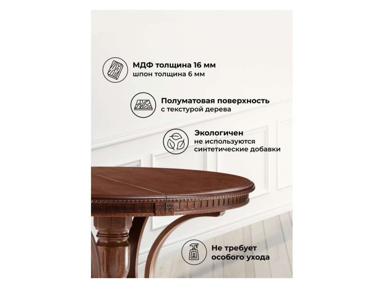 Нозеан круглый миланский орех Стол деревянный