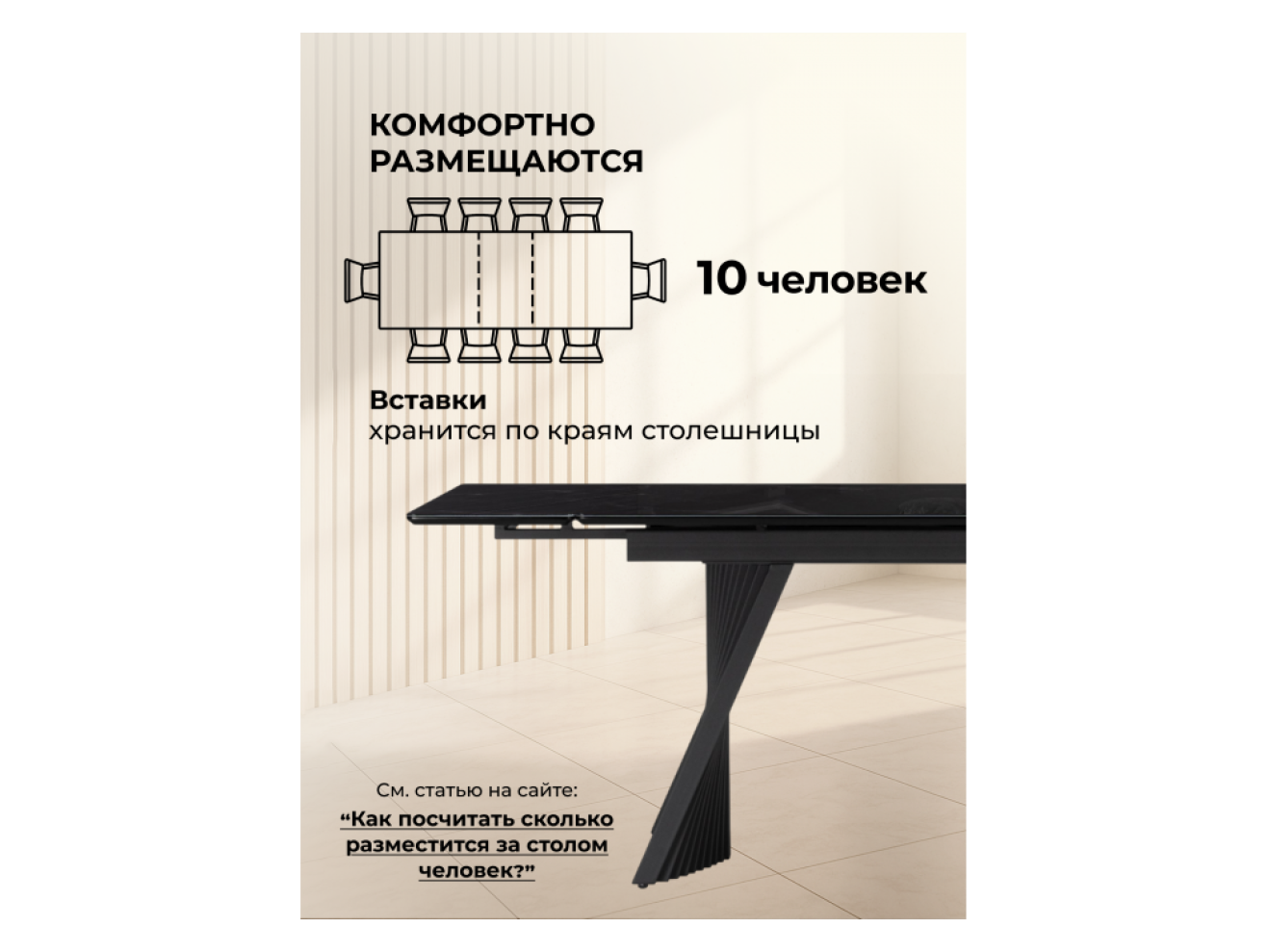 Вейв 140(200)х80 черный мрамор / черный Стол стеклянный