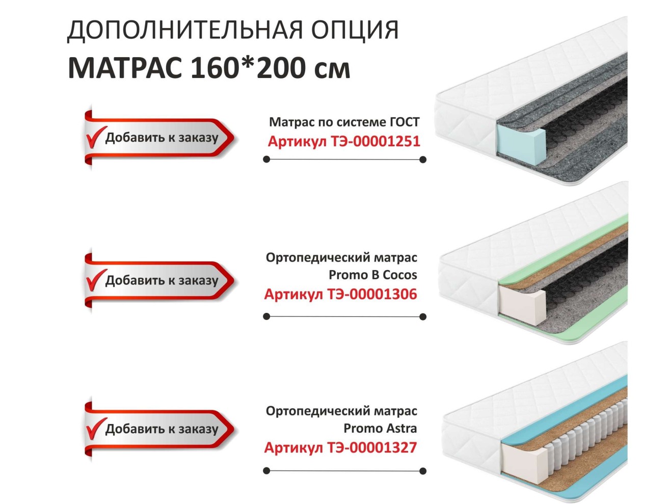 Мягкая кровать Olivia 1600 мята пастель с подъемным механизмом арт. 810379