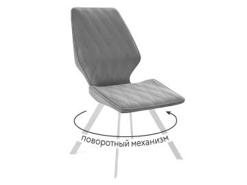 Стул DikLine 243 B22 GREY поворотный/ ножки белые