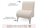 Мягкое дизайнерское кресло Pati букле айвори арт. 1027185
