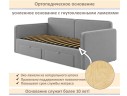 Мягкая кровать Эмили 900 c ящиками изумруд арт. 1576031
