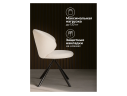 Solomon крутящийся white / black Стул на металлокаркасе