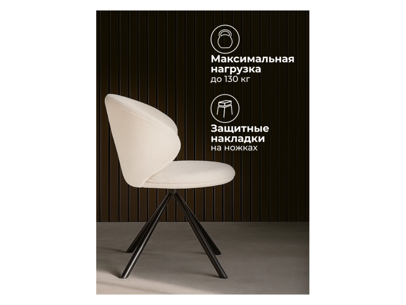 Solomon крутящийся white / black Стул на металлокаркасе