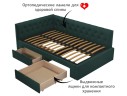 Мягкая кровать-тахта Afelia 1200 изумруд с ящиками