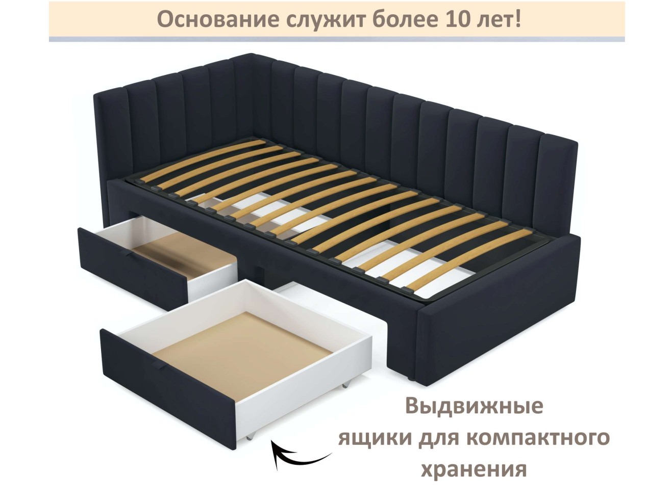 Мягкая кровать-тахта Milena 900 черная с ящиками арт. 1377519