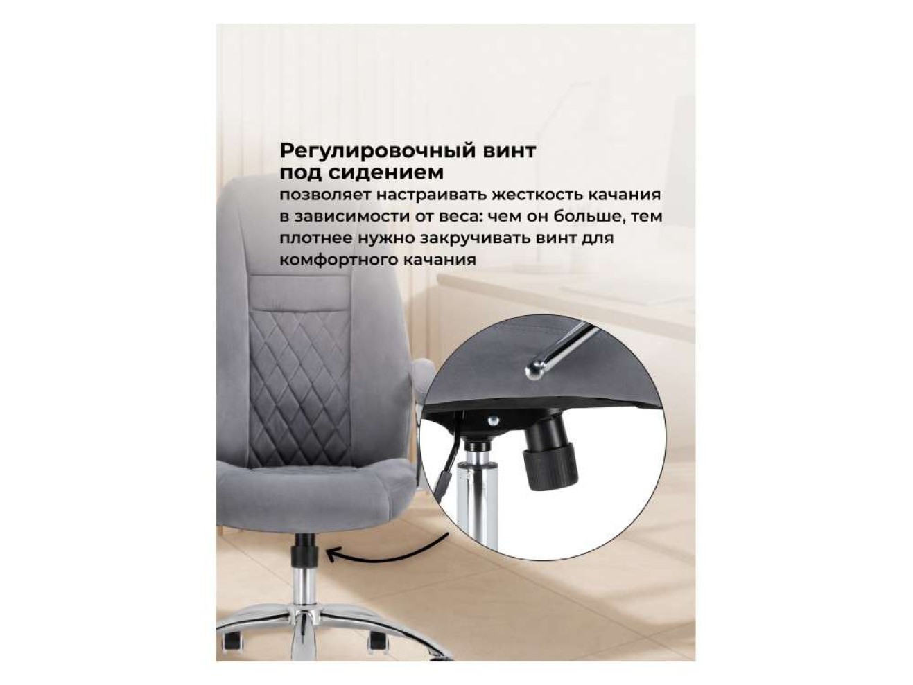 Aragon dark grey Компьютерное кресло арт. 655929
