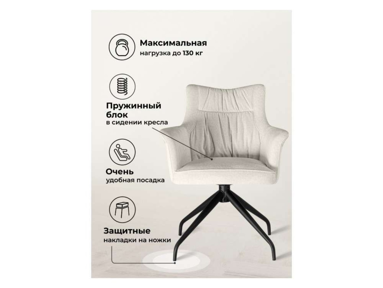 Kaser 360 крутящийся ivory / black Стул на металлокаркасе арт. 1152631