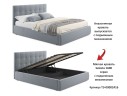 Комплект для сна Selesta 1600 серый с ортопед. основанием арт. 657935