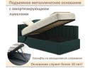 Мягкая кровать Milena 900 изумруд с подъемным механизмом