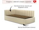 Мягкая кровать Milena 900 беж с подъемным механизмом и матрасом АСТРА арт. 867951
