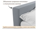 Мягкая кровать Skandi 1600 серая с подъемным механизмом